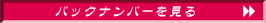 obNio[