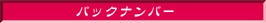 obNio[