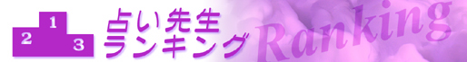 肢搶LO@Ranking