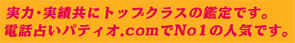 ́EыɃgbvNX̊ӒłBdb肢peBI.comNo1̐lCłB