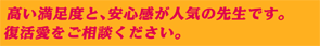 xƁASlC̐搶łBkB